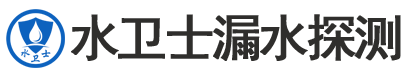 上蔡暗管漏水检测